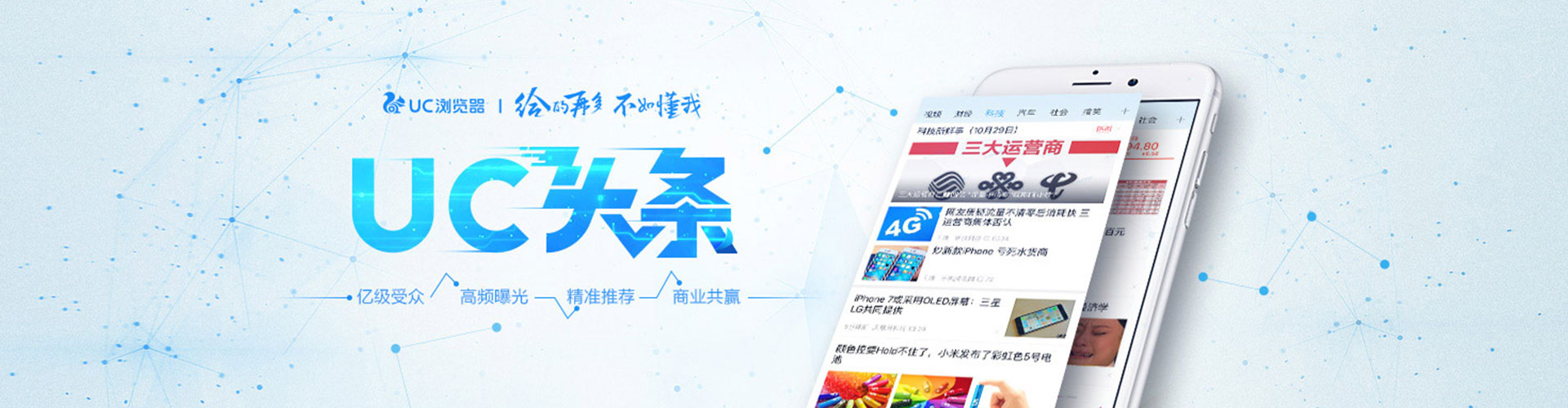 锡林浩特百度推广排名