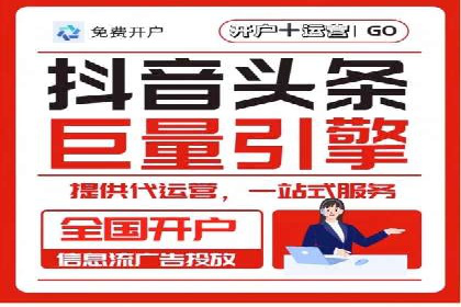 竞价推广开户成本控制：案例分析教你合理分配预算