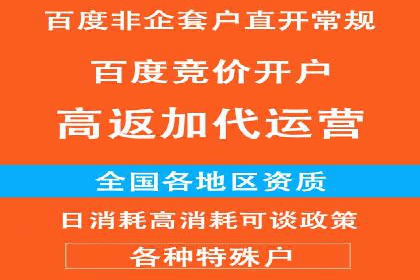 案例分享：网络推广竞价助力企业品牌建设