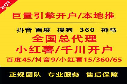 百度推广案例：如何实现广告效果最大化
